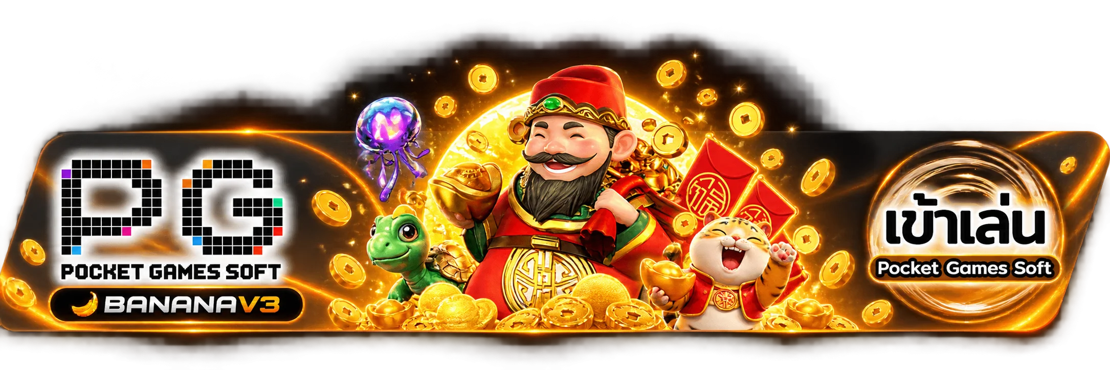 BANANAV3 ทางเข้าเล่นเกม PG Soft จากเว็บหลัก